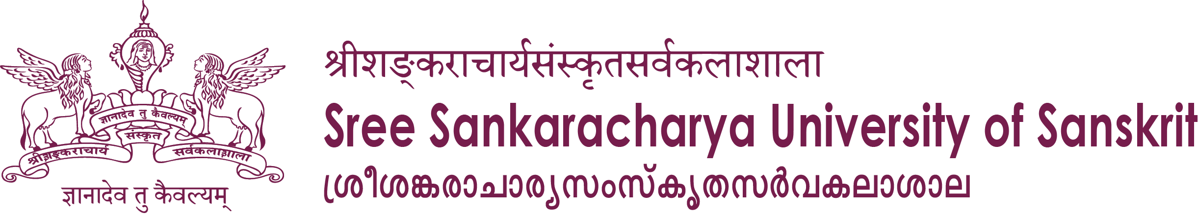 sree sankaracharya university
